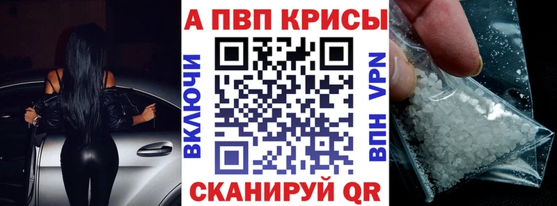 Виды наркоты Долинск Кетамин APVP мега tor Cocaine Меф мяу мяу