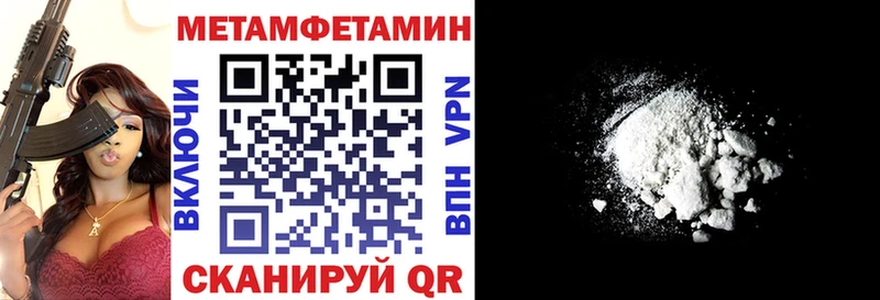 АМФ Premium  Долинск 