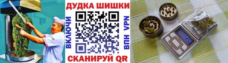 Cannafood марихуана  даркнет сайт  OMG ТОР  Долинск 
