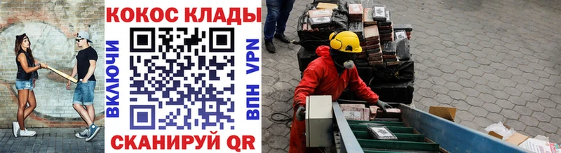 маркетплейс телеграм  Долинск  COCAIN 98%  где купить наркотик 