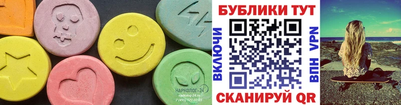 Экстази mix  Долинск 