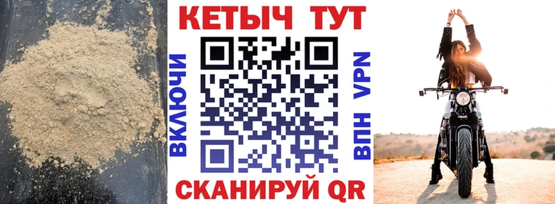 Кетамин ketamine  Долинск 