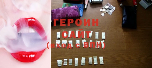 ГАЛЛЮЦИНОГЕННЫЕ ГРИБЫ Ельня