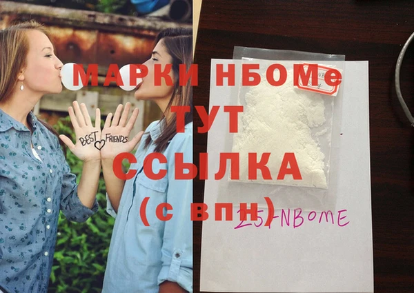 меф Алексеевка