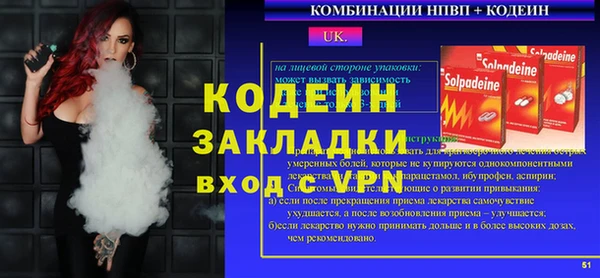 амфетамин Дмитровск