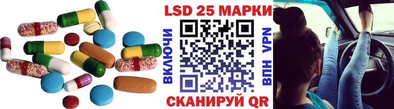 LSD-25 экстази кислота  где купить наркоту  Долинск 