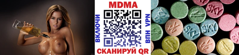 MDMA VHQ  Долинск 