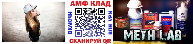МЕТАМФЕТАМИН пудра  Долинск 
