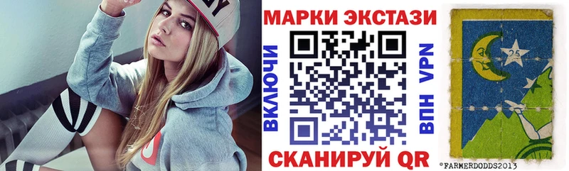 Наркотические марки 1500мкг  где купить наркоту  Долинск 