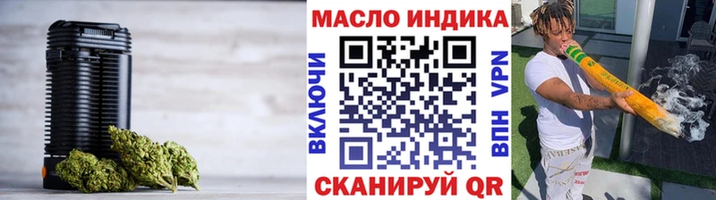 Дистиллят ТГК жижа  Долинск 