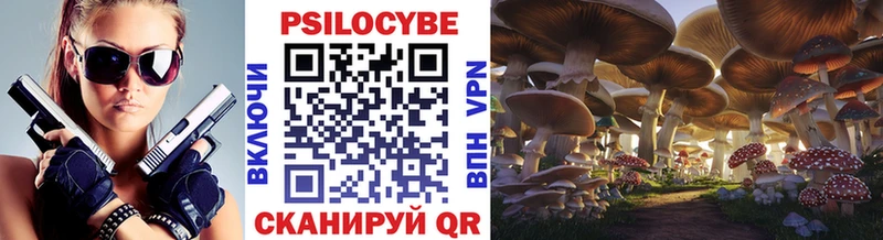 Псилоцибиновые грибы MAGIC MUSHROOMS  Долинск 