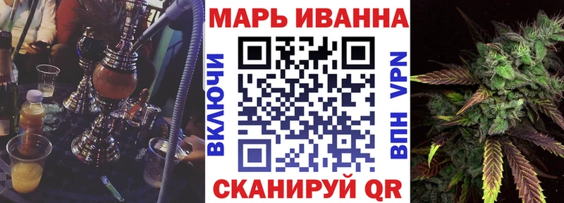 Бошки марихуана Amnesia Долинск